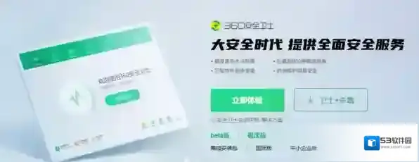 2345加速浏览器找到