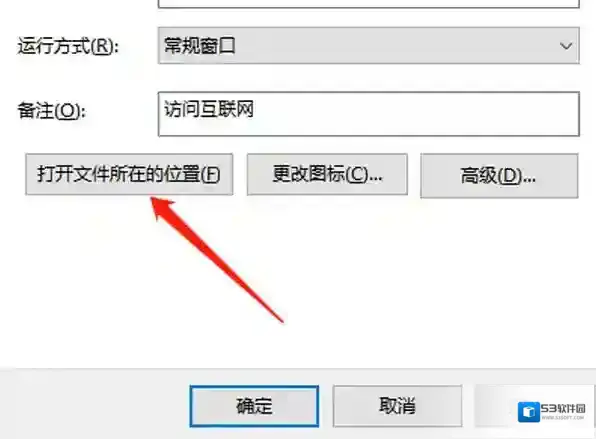 2345加速浏览器点击