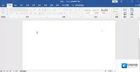 office办公软件表格