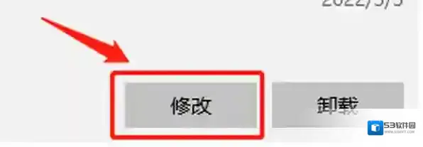 Office办公软件空白页