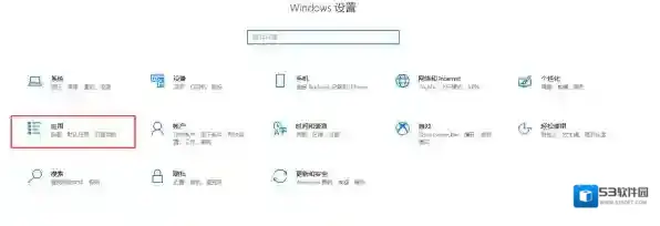 Office办公软件打开