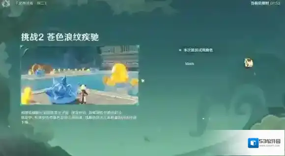 原神元素