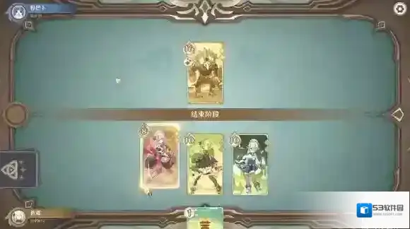 原神卡牌