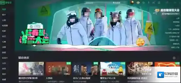 爱奇艺有游戏区吗_爱奇艺的游戏区有哪些内容
