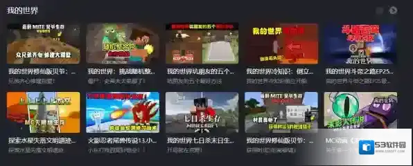 爱奇艺游戏