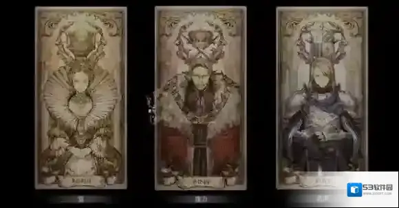 歧路旅人大陆的霸者角色