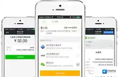 《大麦》退票流程的详细介绍