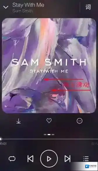 百度音乐的词