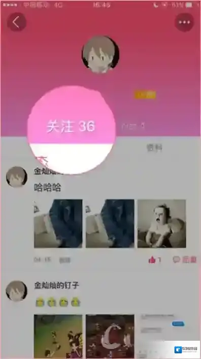 美柚界面