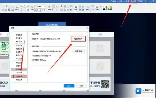 CAD迷你画图优化