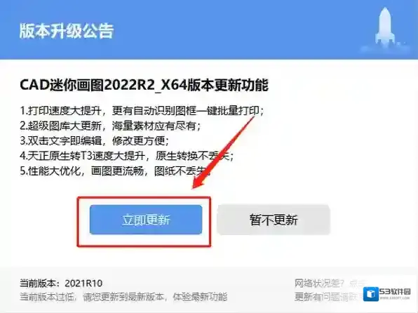 CAD迷你画图格式