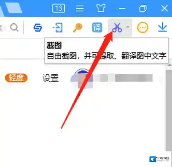 视频软件点击