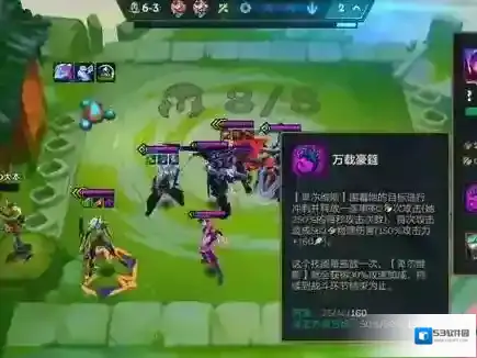 金铲铲之战龙王