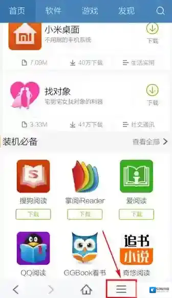 百度浏览器图片