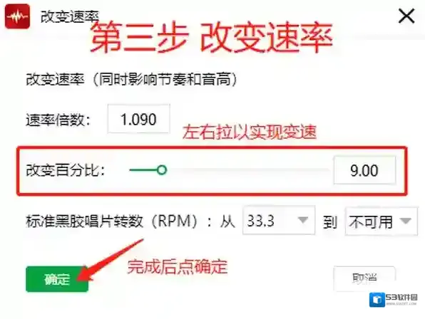 音频软件闪电
