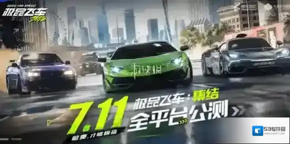 极品飞车集结卡门大桥成就怎么达成-极品飞车集结卡门大桥成就达成攻略
