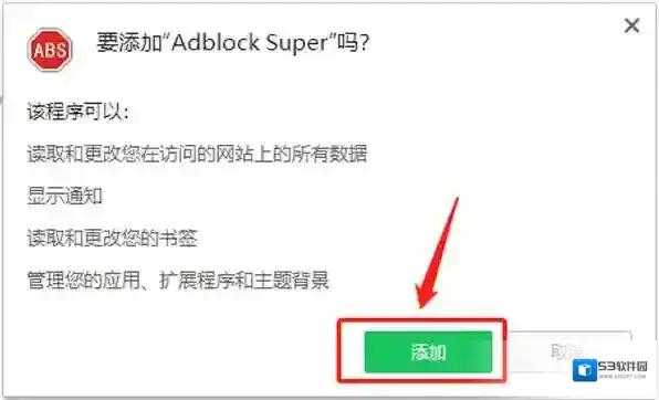 360安全浏览器插件