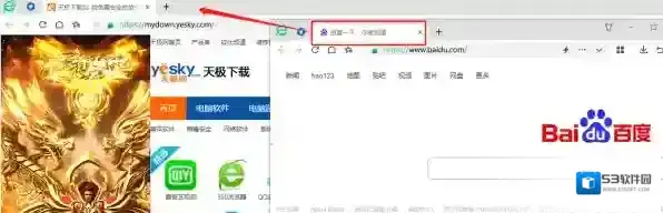 360安全浏览器安全浏览器
