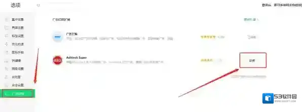 360安全浏览器很多人