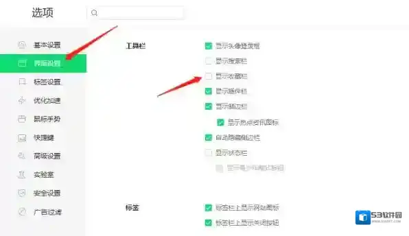 360安全浏览器下载