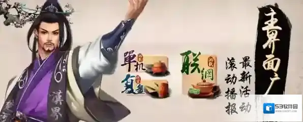 棋牌游戏天天象棋