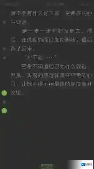 欢乐书客圈圈