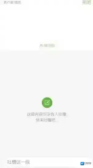 欢乐书客书评