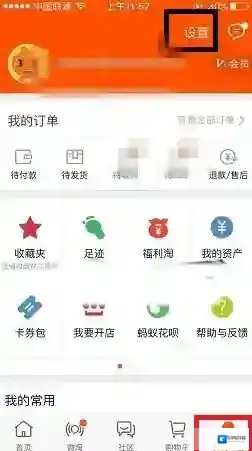 淘宝网如图