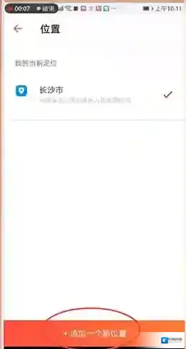 探探的是