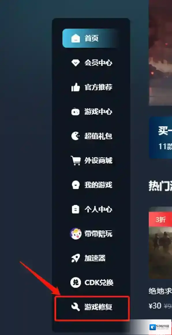 Steambig提示系统文件缺少怎么办_必须开加速器吗