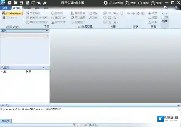 这3款CAD制图软件可以轻松制作出dwg图纸