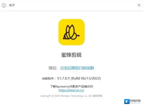 视频剪辑软件支持