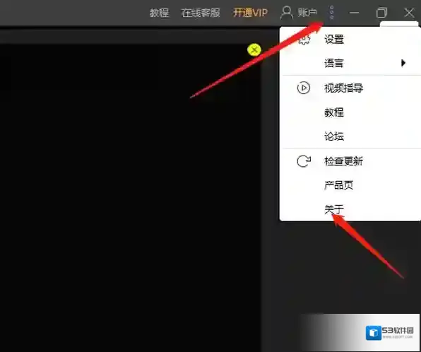 视频剪辑软件格式