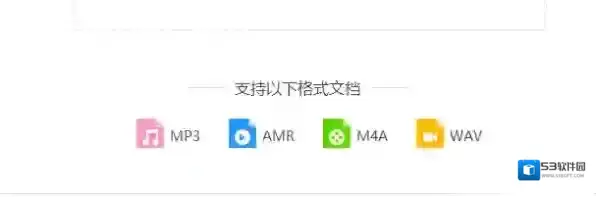 文档翻译软件翻译