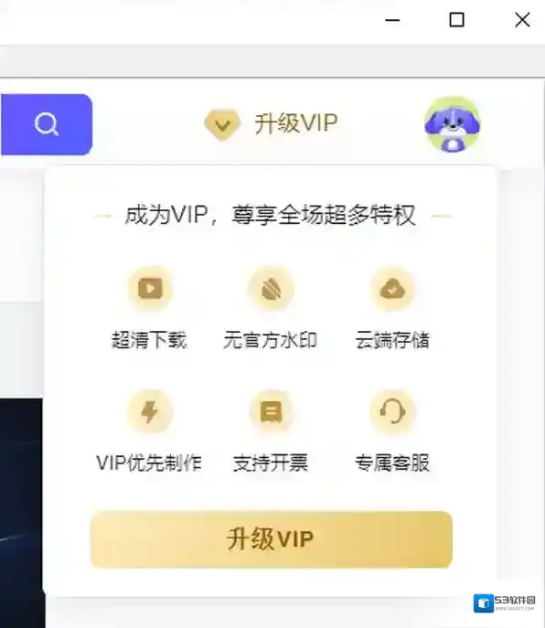 旺影视频模板视频模板