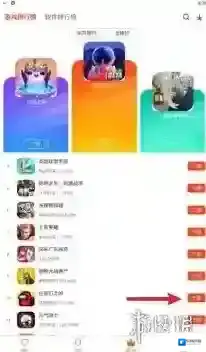 侠玩下载海岛奇兵