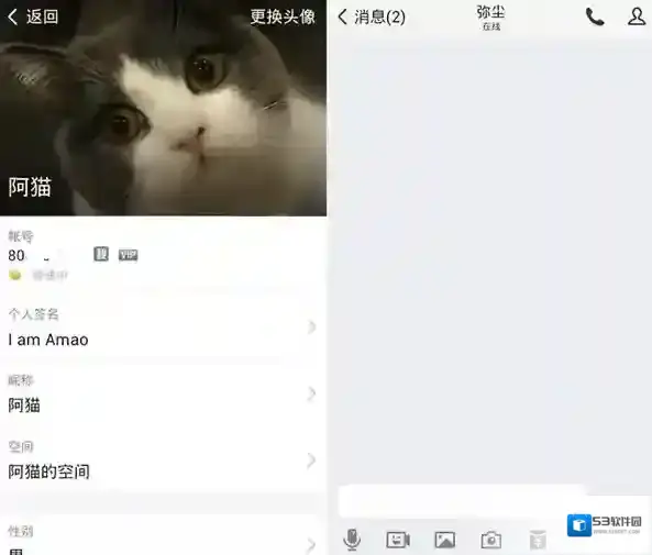 腾讯tim日程