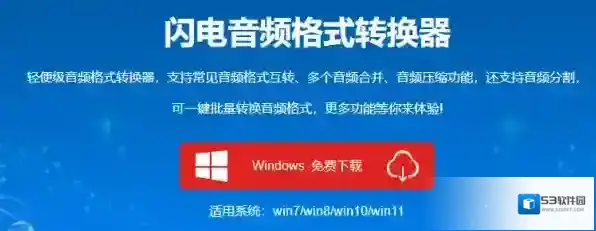 想要转换音乐格式用什么软件，音乐格式转换器推荐