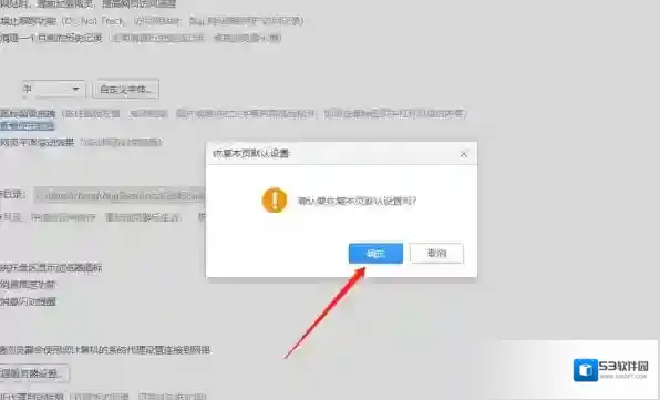 2345加速浏览器如何关闭