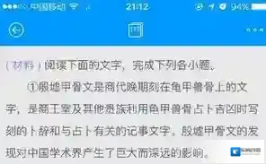 猿题库为例