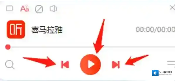喜马拉雅透明度