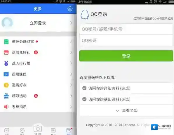 作业帮能力