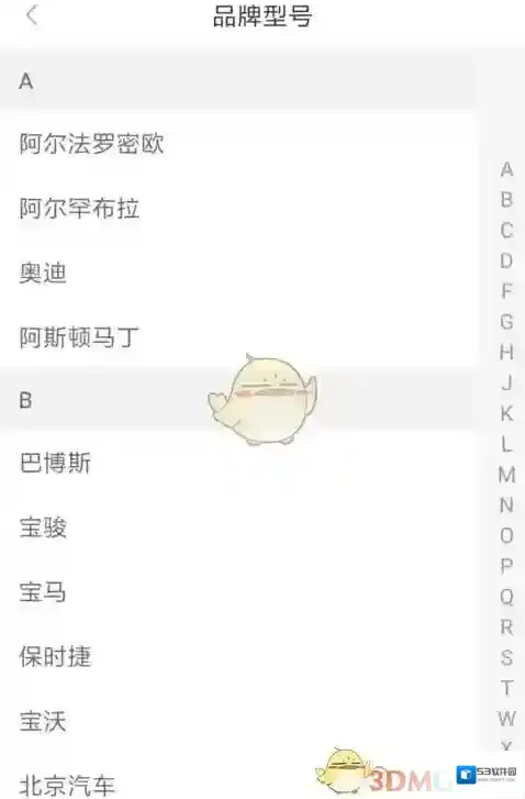 嘀嗒拼车颜色