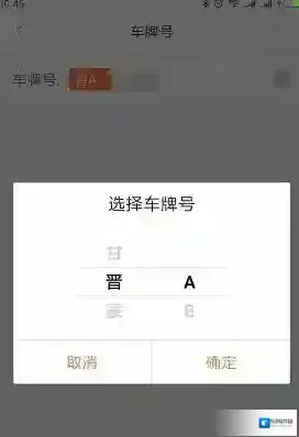 嘀嗒拼车选择