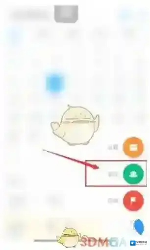 钉钉点击