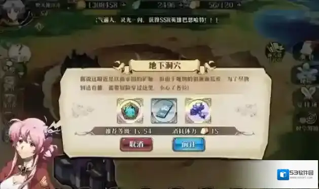 梦幻模拟战手游地下洞穴副本通关打法详解