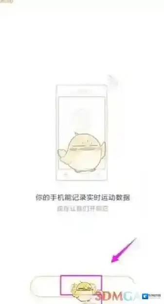 新浪微博就会