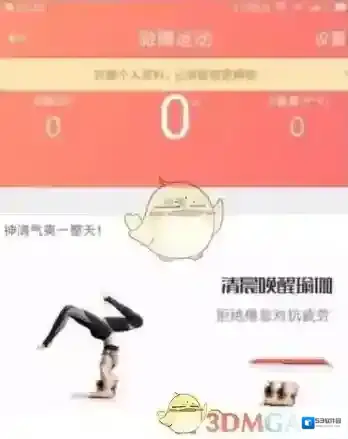 新浪微博如图