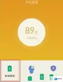 护眼宝白名单