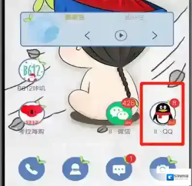 QQ自动下载